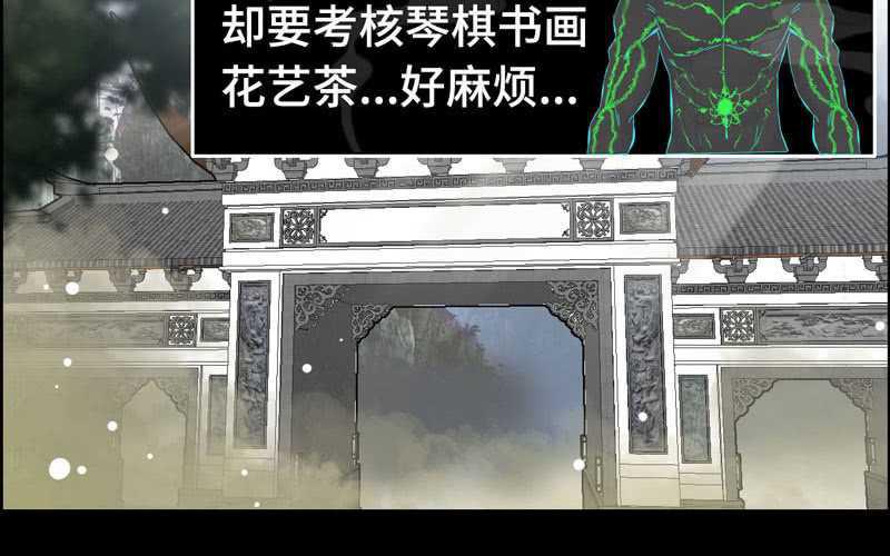 第四十八话34