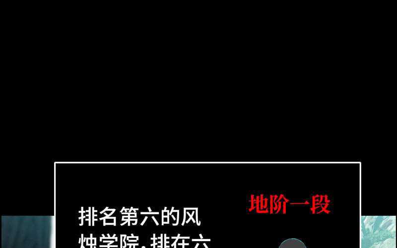 第四十八话35