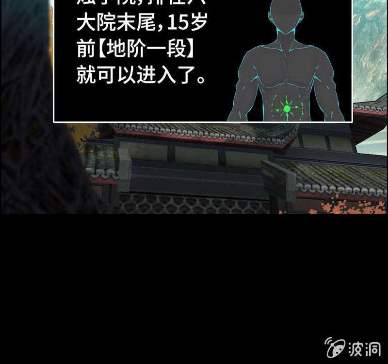 第四十八话36