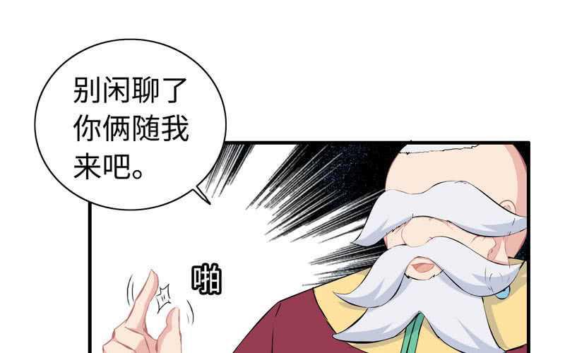 第四十八话37