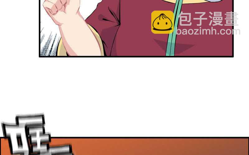 第四十八话38