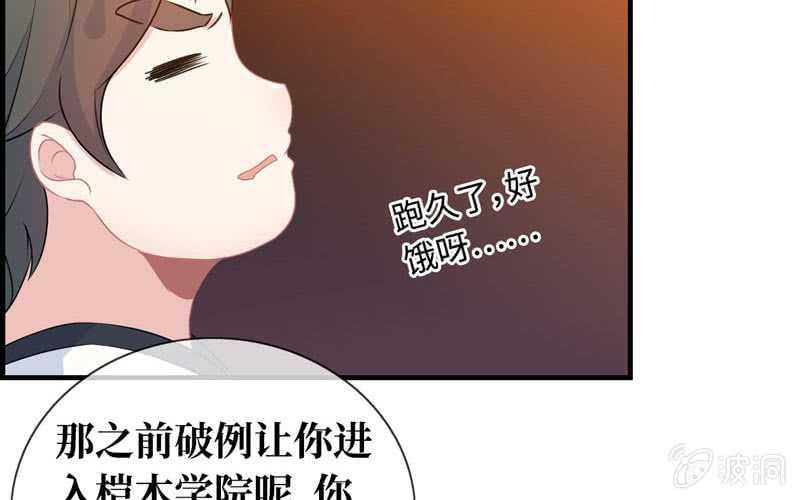 第四十八话4