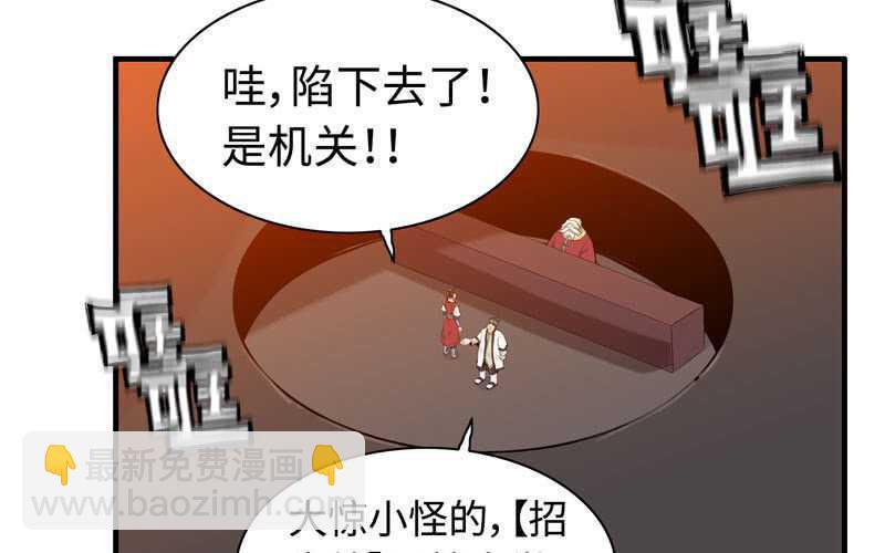 第四十八话41