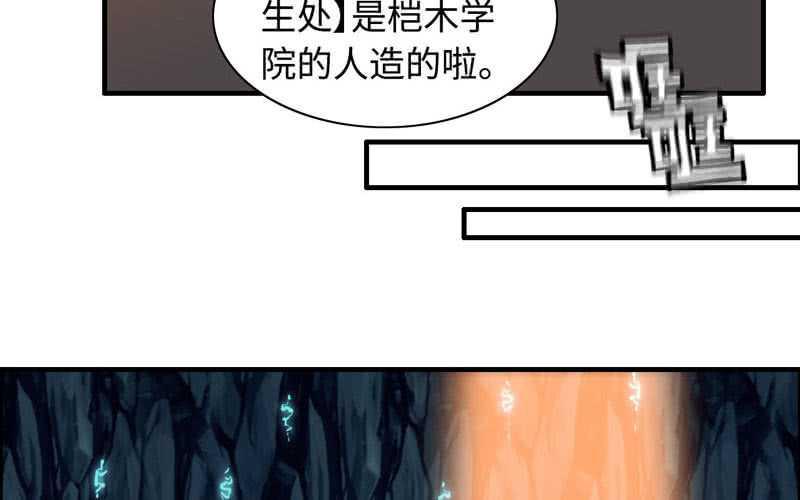 第四十八话42