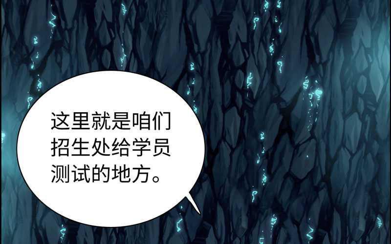 第四十八话45
