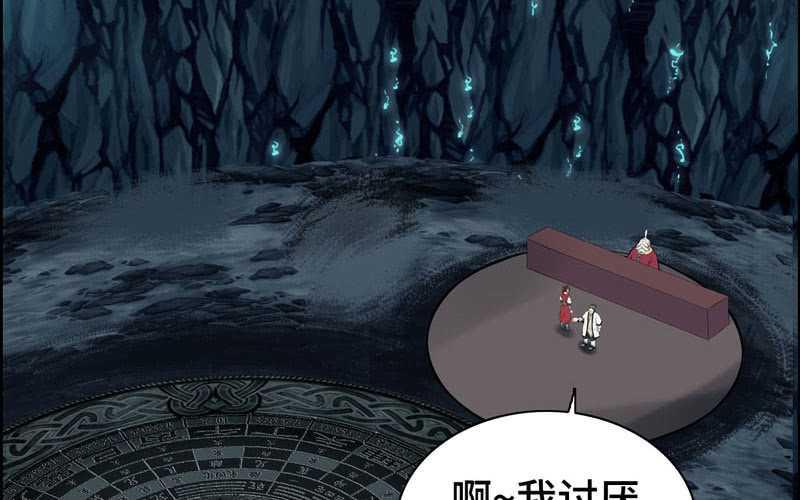 第四十八话46