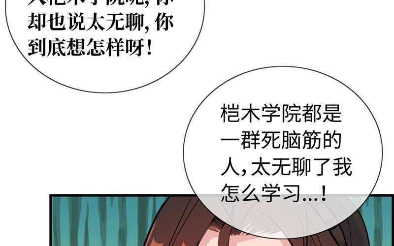 第四十八话5
