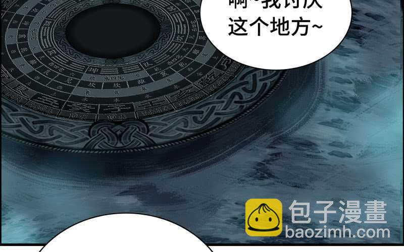 第四十八话51