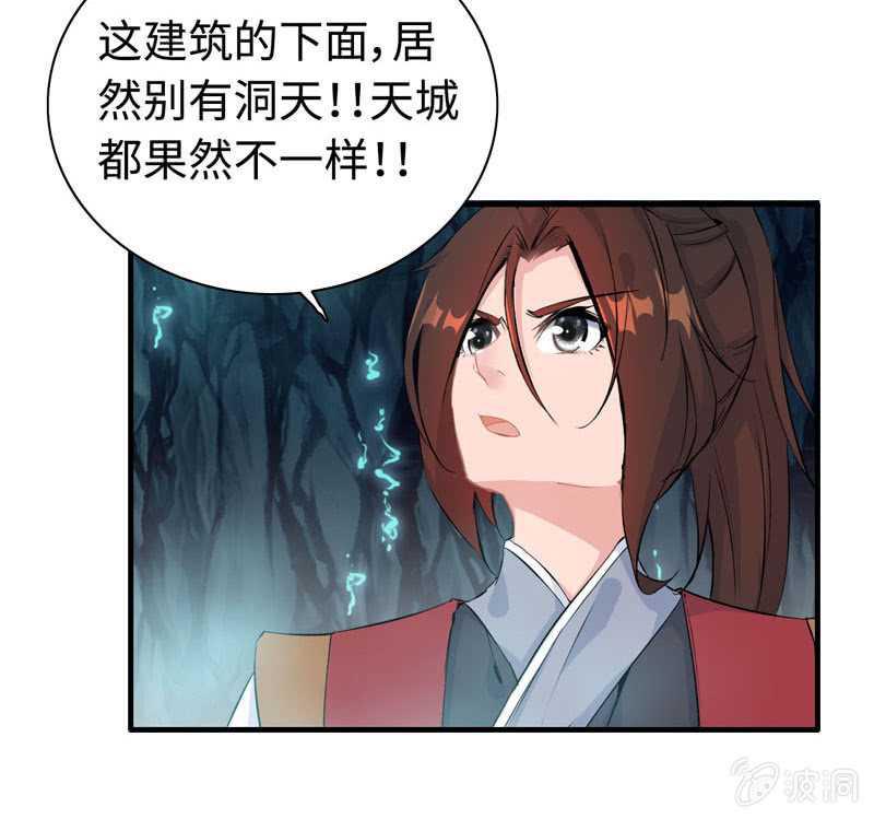 第四十八话52