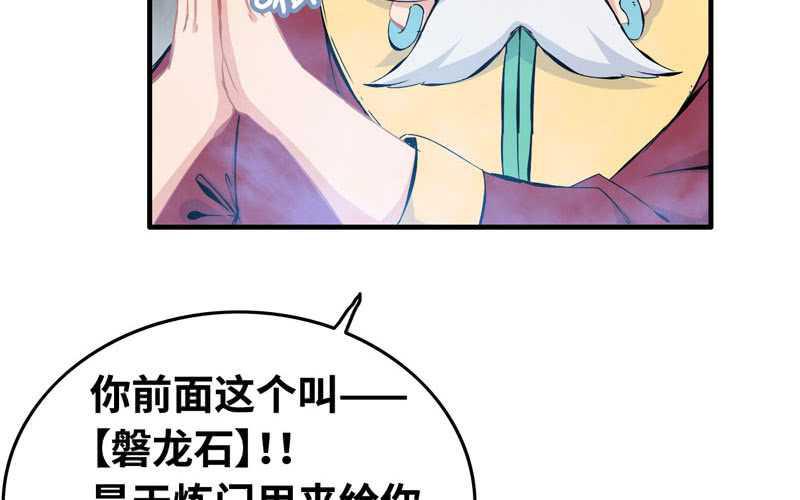 第四十八话54