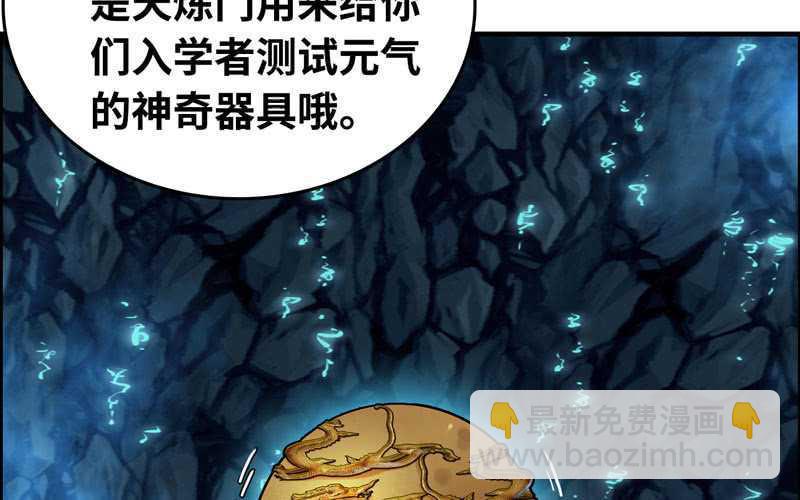 第四十八话55