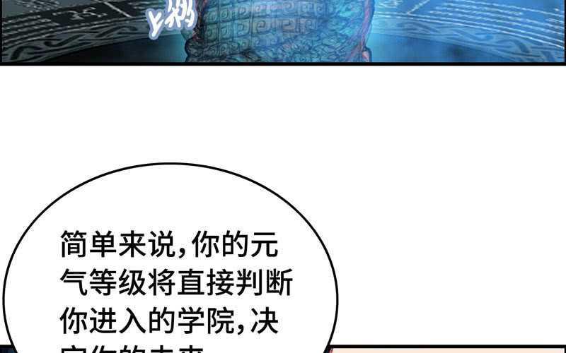 第四十八话57