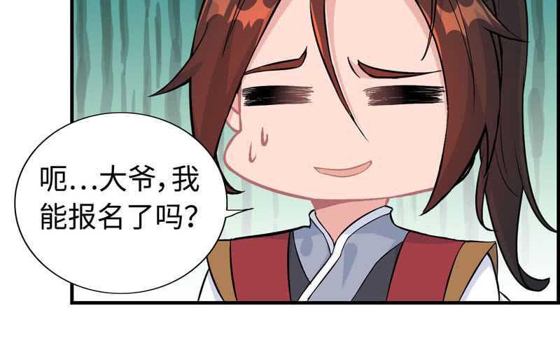 第四十八话6