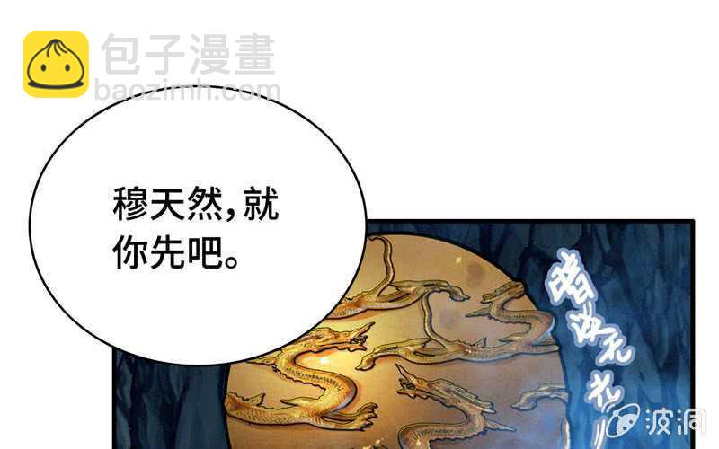 第四十八话60