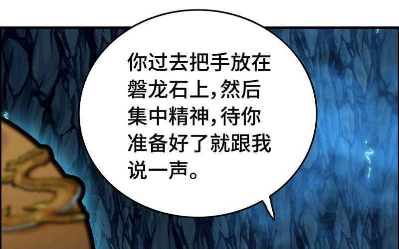第四十八话62