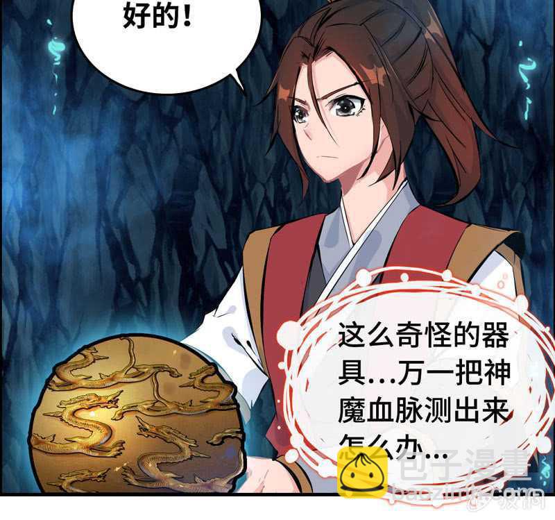 第四十八话64