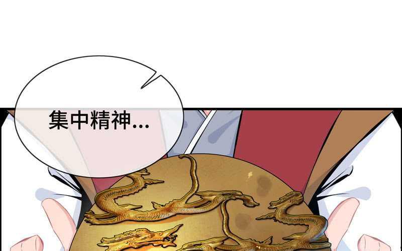 第四十八话65