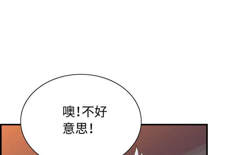 第四十八话7