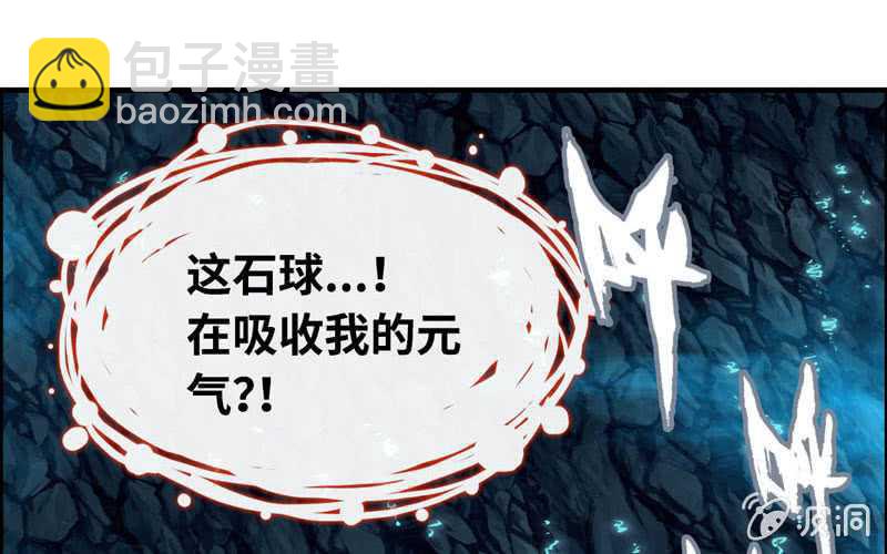 第四十八话72