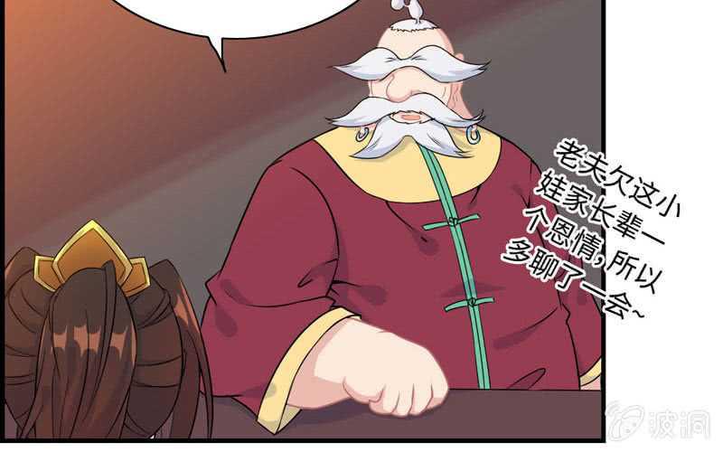 第四十八话8