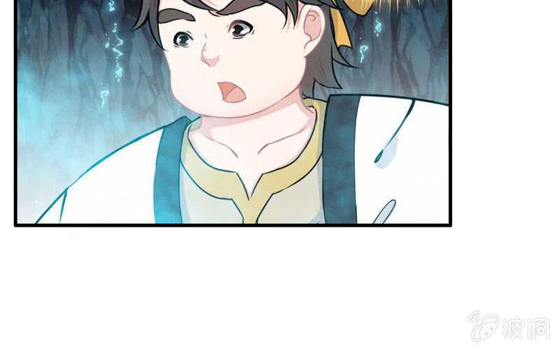 第四十八话84