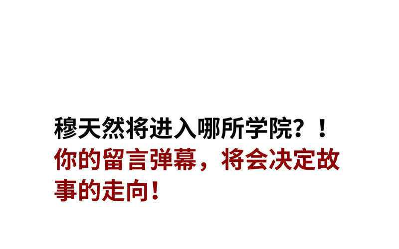 第四十八话85