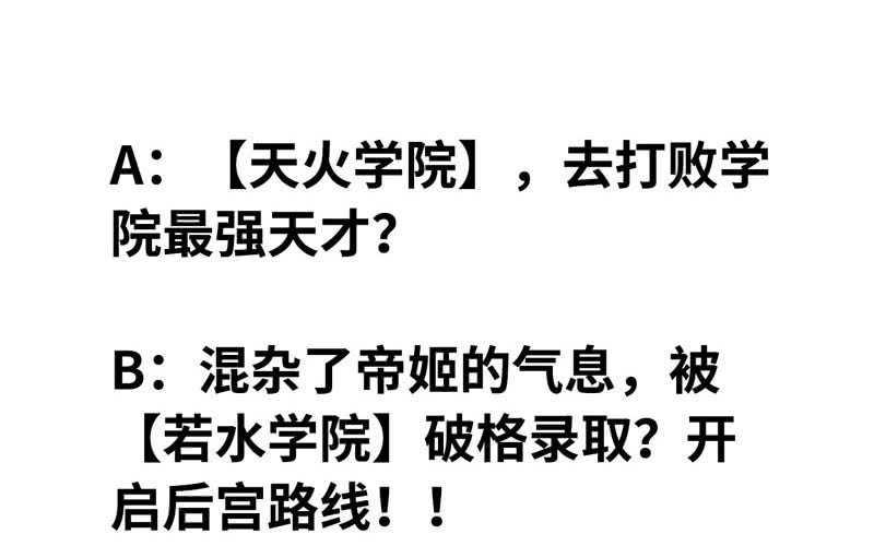 第四十八话86