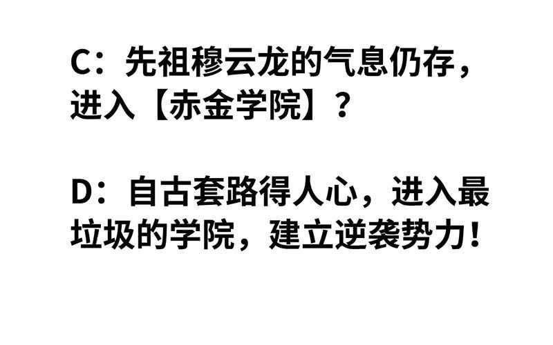 第四十八话87