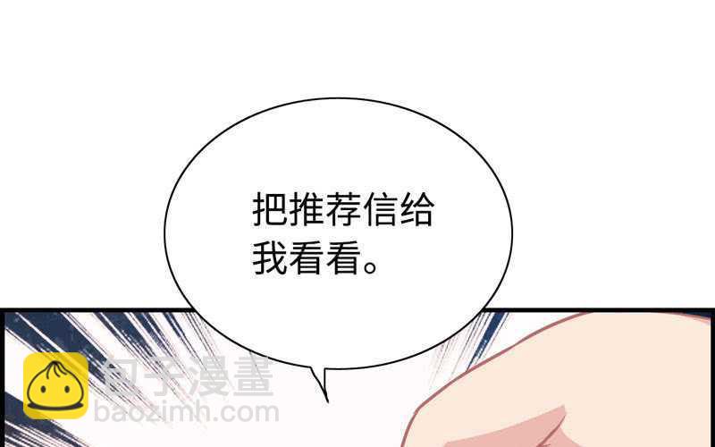 第四十八话9