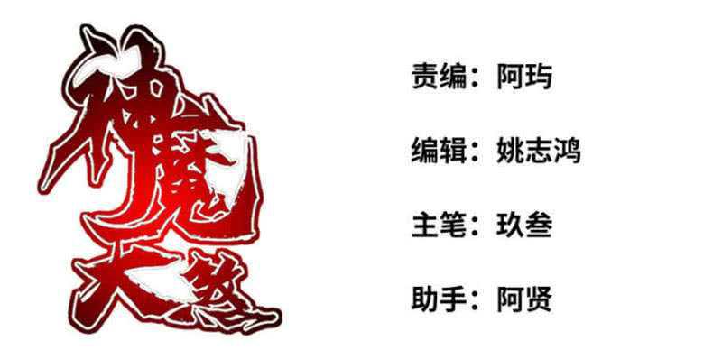 第五十话 居然无视我0