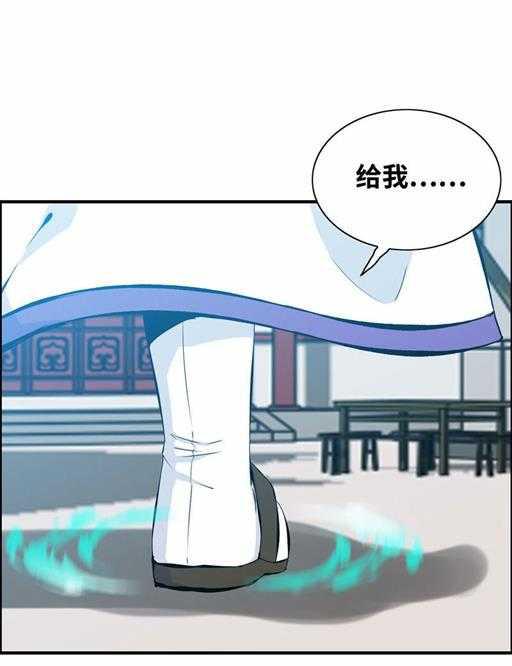 第五十话 居然无视我19