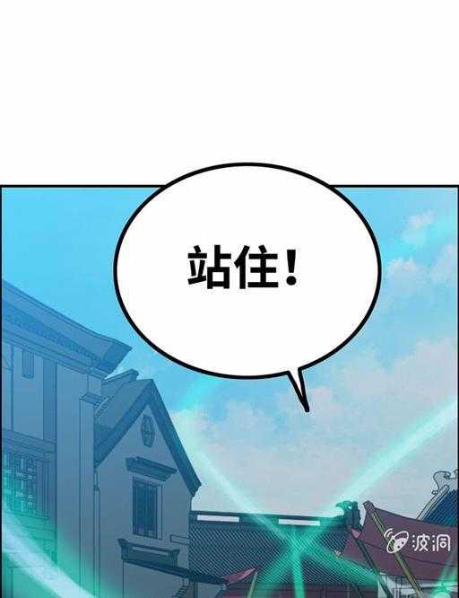 第五十话 居然无视我20