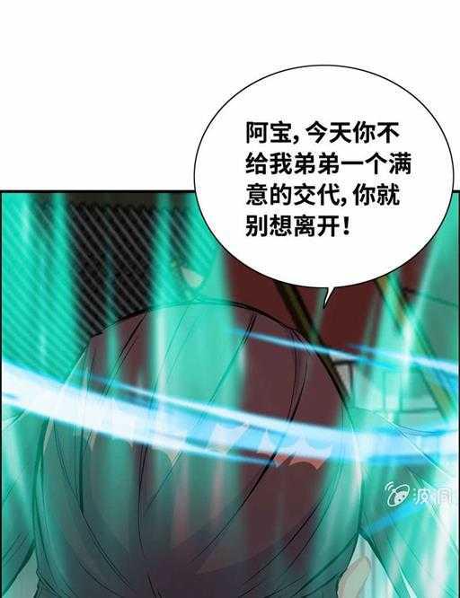 第五十话 居然无视我22