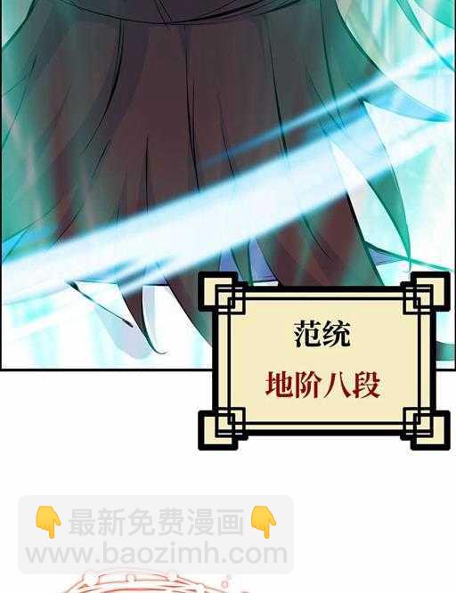 第五十话 居然无视我23