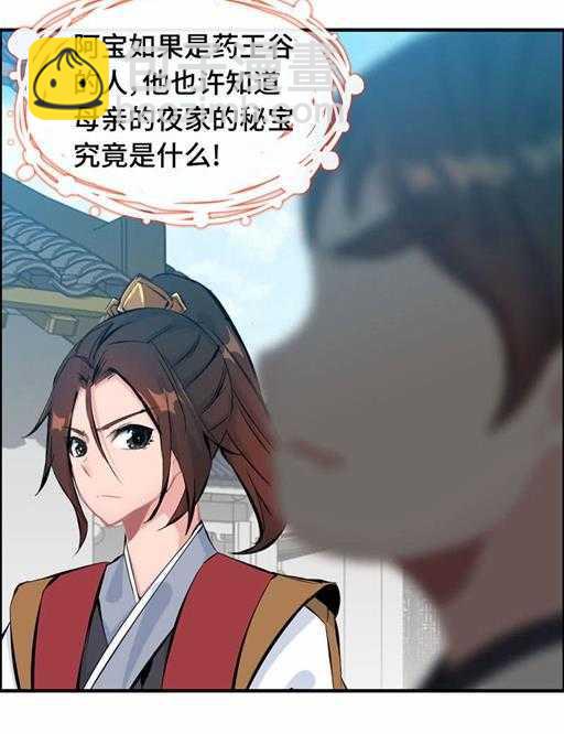第五十话 居然无视我24