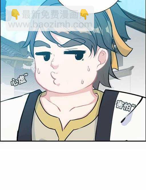 第五十话 居然无视我28
