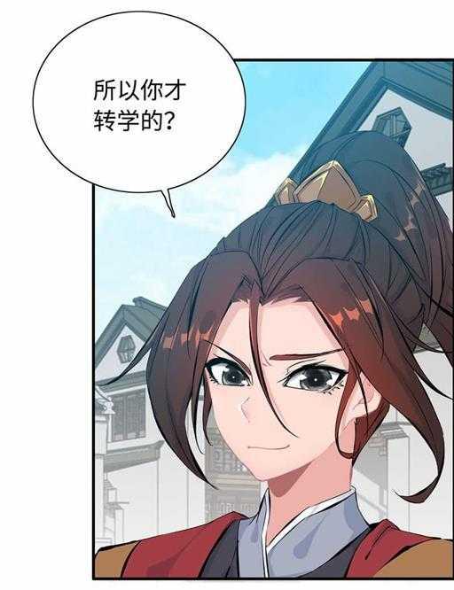 第五十话 居然无视我29