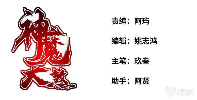 第五十一话 多管闲事0