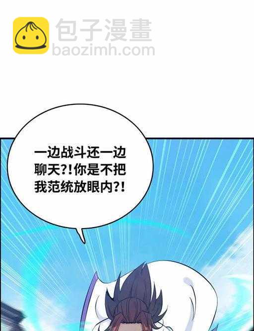 第五十一话 多管闲事11