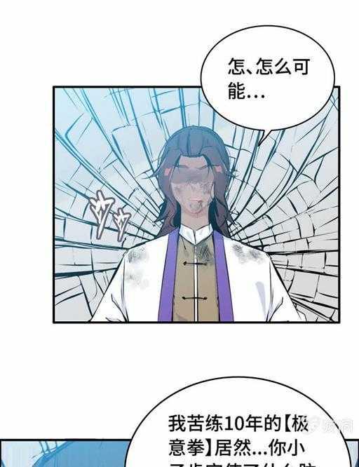 第五十一话 多管闲事26