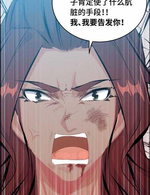 第五十一话 多管闲事27
