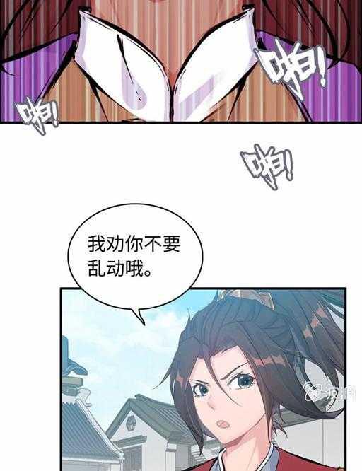 第五十一话 多管闲事28