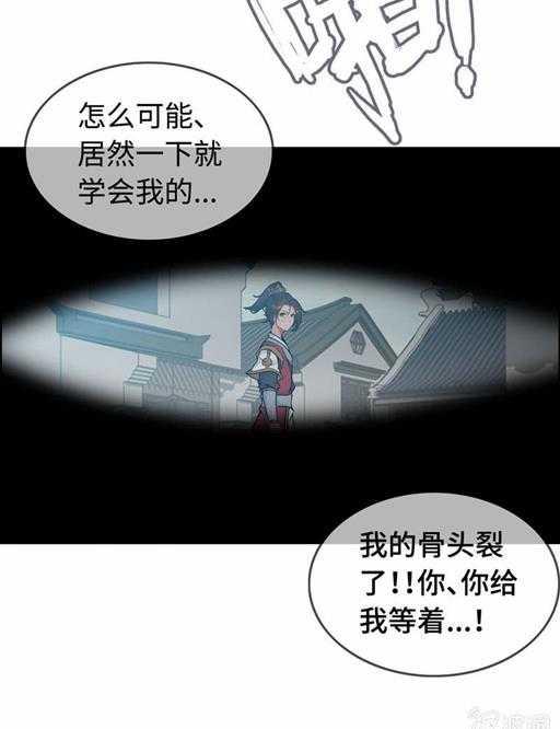 第五十一话 多管闲事30