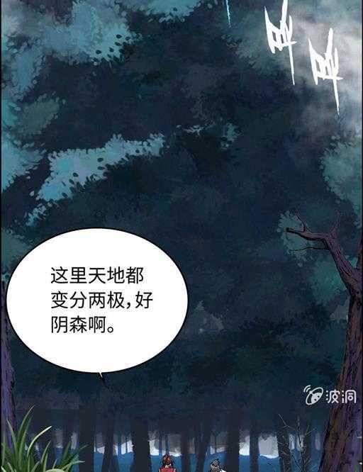 第五十一话 多管闲事34