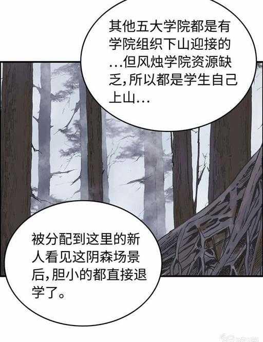 第五十一话 多管闲事36