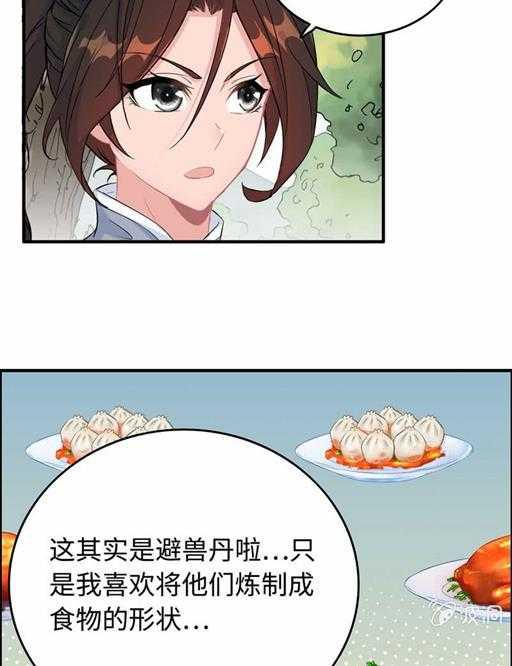 第五十一话 多管闲事38