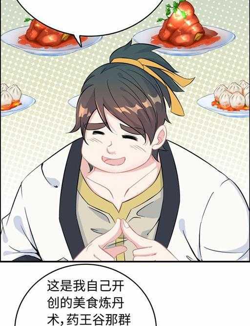 第五十一话 多管闲事39