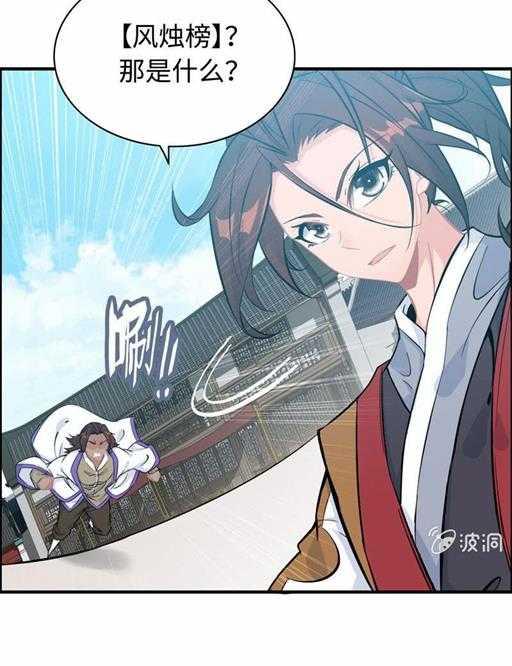 第五十一话 多管闲事4