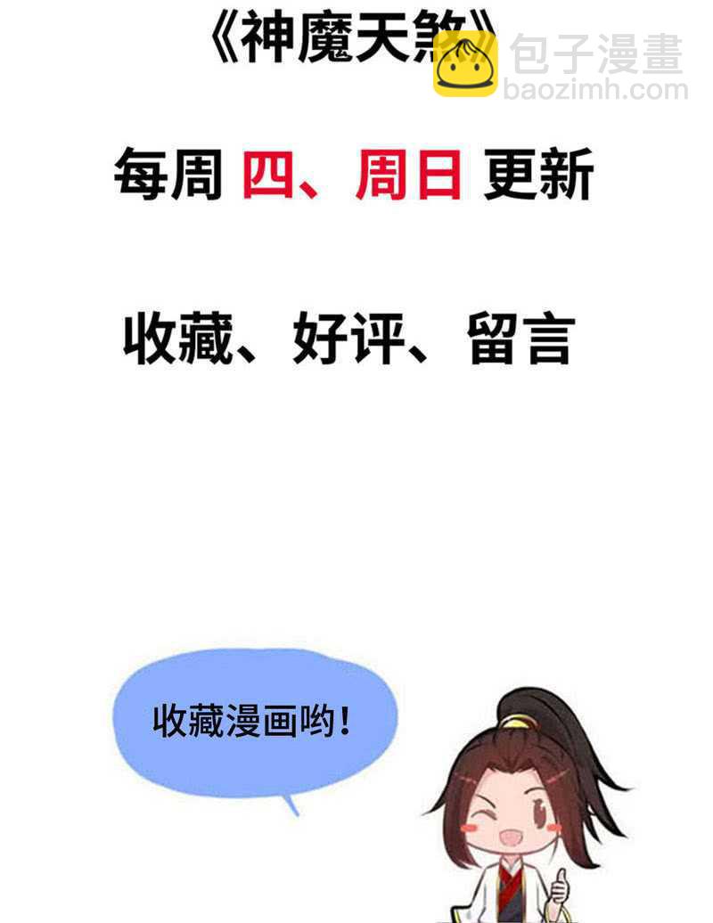 第五十一话 多管闲事43