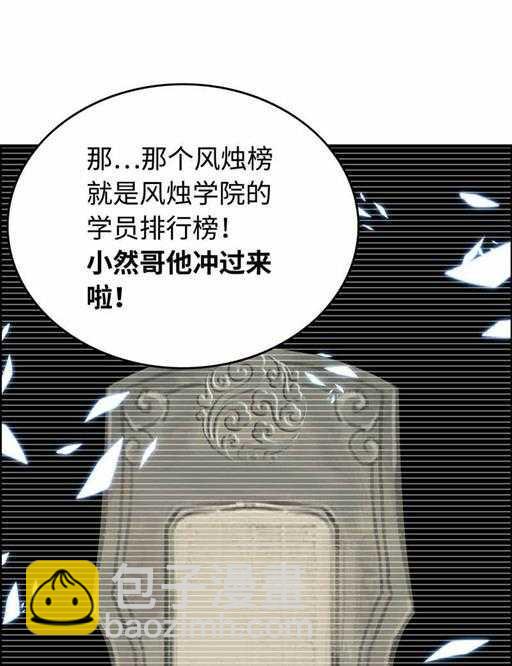 第五十一话 多管闲事5